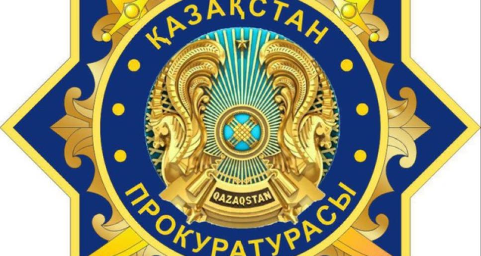 Еуропа Кеңесінің қылмыстық істер бойынша құқықтық көмек көрсету туралы Конвенциясына қосылуға шақыру туралы