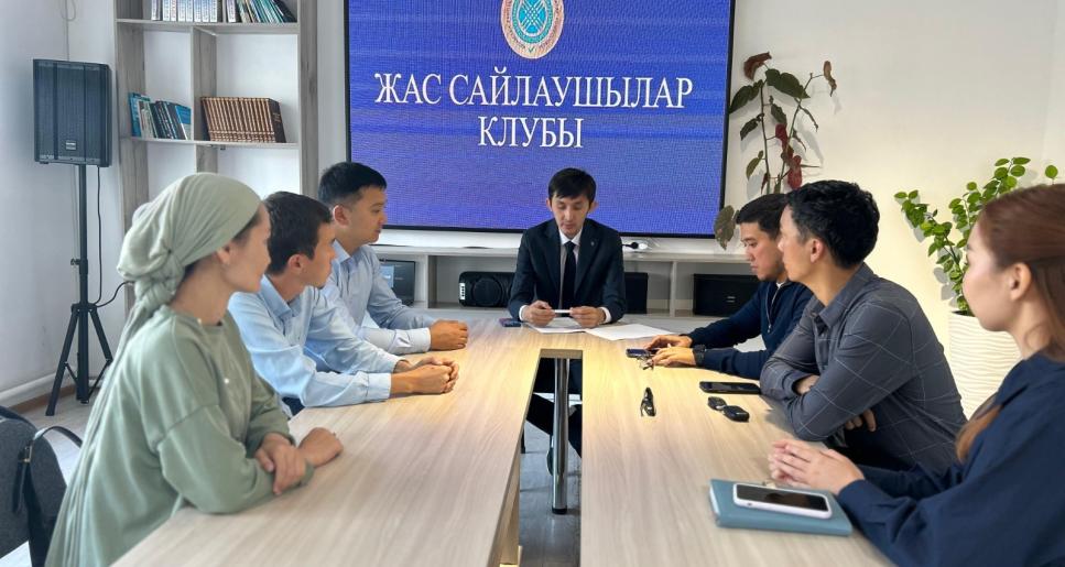 Сайлауға серпін берер жас буын