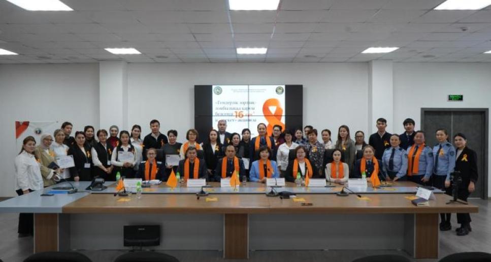 Департаментте отбасылық қауіпсіздікті нығайтуға бағытталған жиын өтті