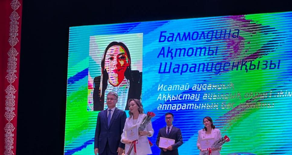 Ақтоты Балмулдина – облыс әкімінің марапатына ие болды
