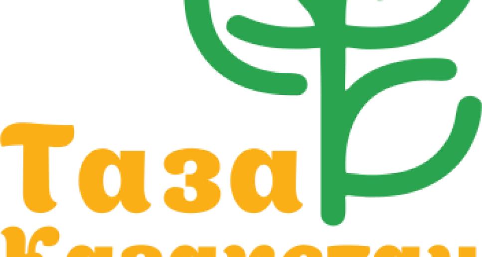 Таза Қазақстан – ортақ таңдау