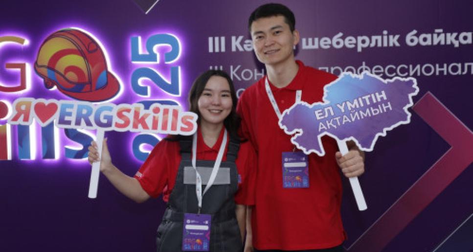 Жұмысшы мамандықтарын қолдайды