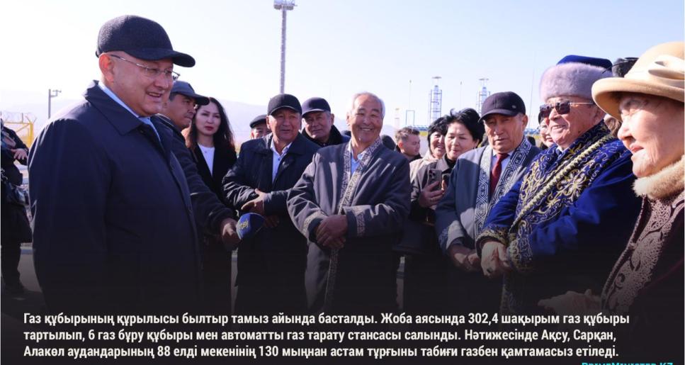 Республика күніне орай Қазақстанда 200 ге жуық жаңа әлеуметтік маңызы бар және өнеркәсіптік нысандар ашылуда