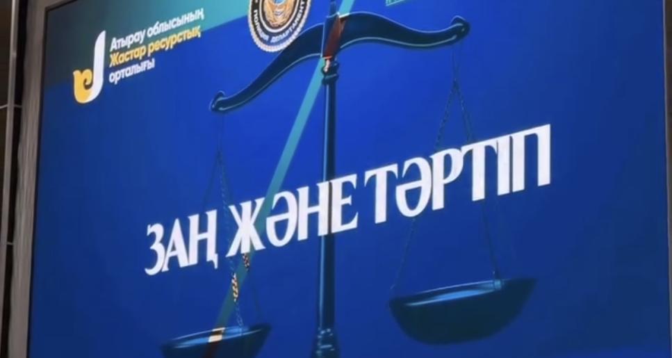 «Учаске» іс-шарасы: Құқық бұзушылықтың алдын алу бағытында колледж студенттерімен кездесу өтті