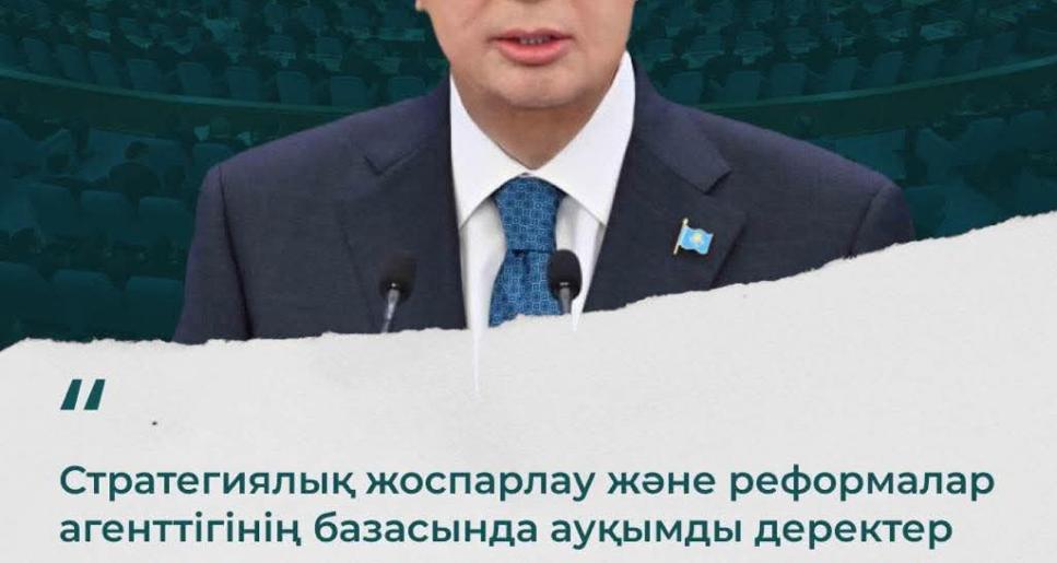 Демографиялық үрдістерді талдау -  қажетті қадам