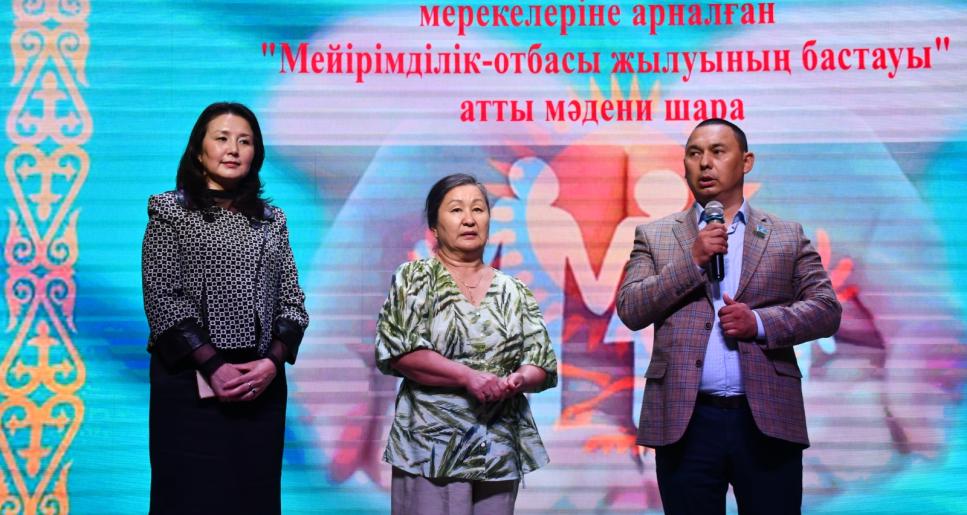 Тұщықұдықтағы тағылымды кеш отбасы құндылықтарын дәріптеді