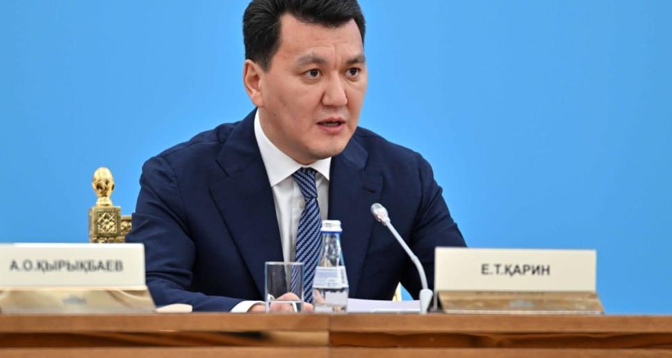 Жиынды Жұмыс тобының жетекшісі, ҚР Мемлекеттік кеңесшісі Ерлан Қарин жүргізді