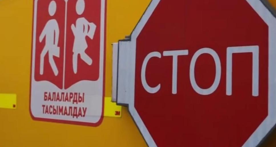 «Қауіпсіз жол» іс-шарасы: Атырауда мектеп автобустарының қысқа дайындығы тексерілуде