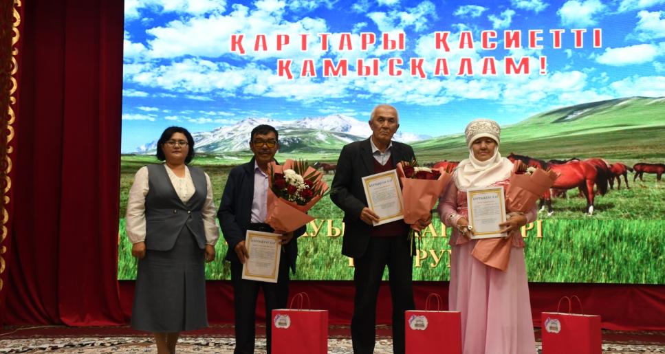 Қамысқалада ұлағат пен өнеге өрбіген форум өтті