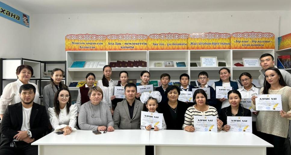 Мұзбалақ жырдың мұрасы