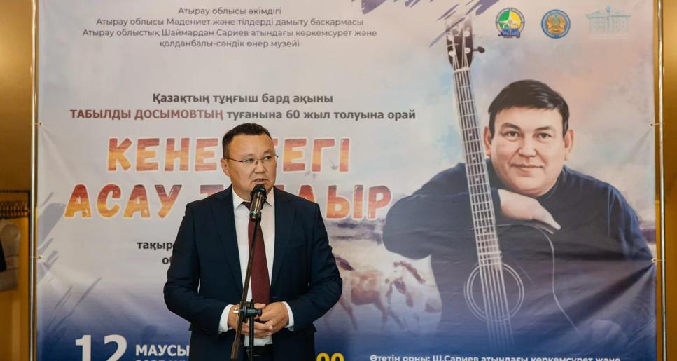 Табылды Досымовтың 60 жылдығына арналған «Кенептегі асау тағдыр» атты суретшілер симпозиумы