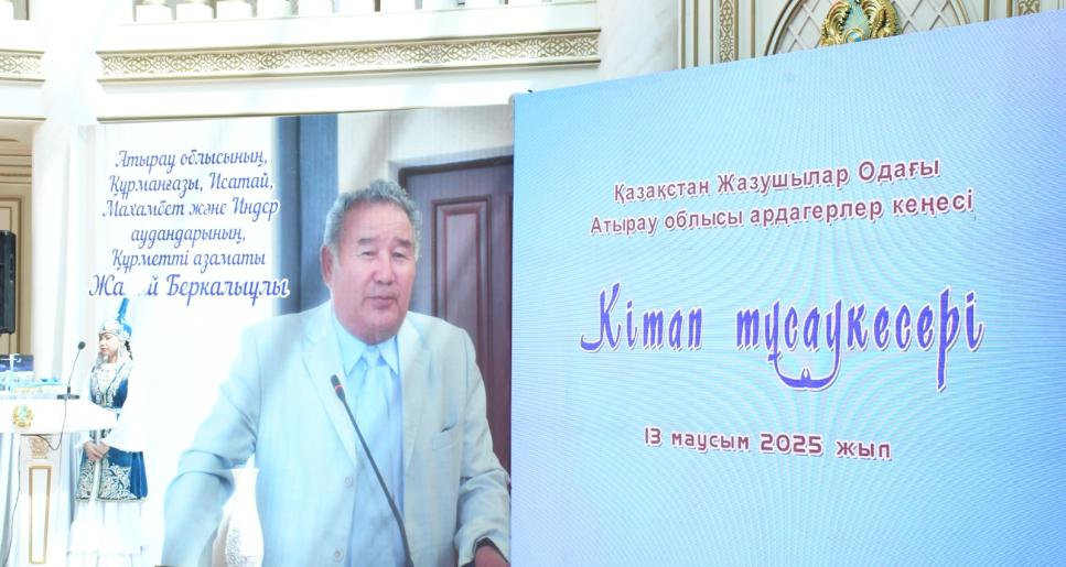 Еңбек шежіресі – «Жаңа туған ай» оқырманға жол тартты