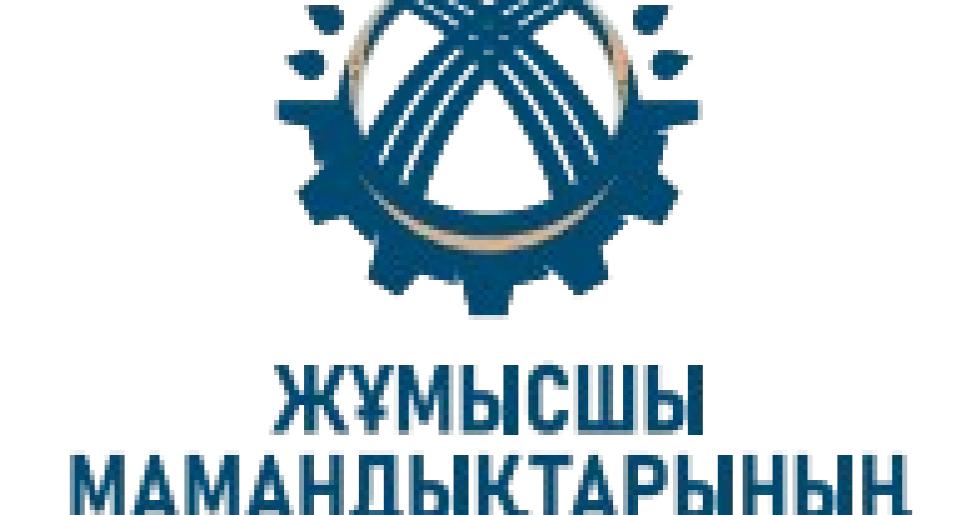 Кез келген еңбек қадірлі