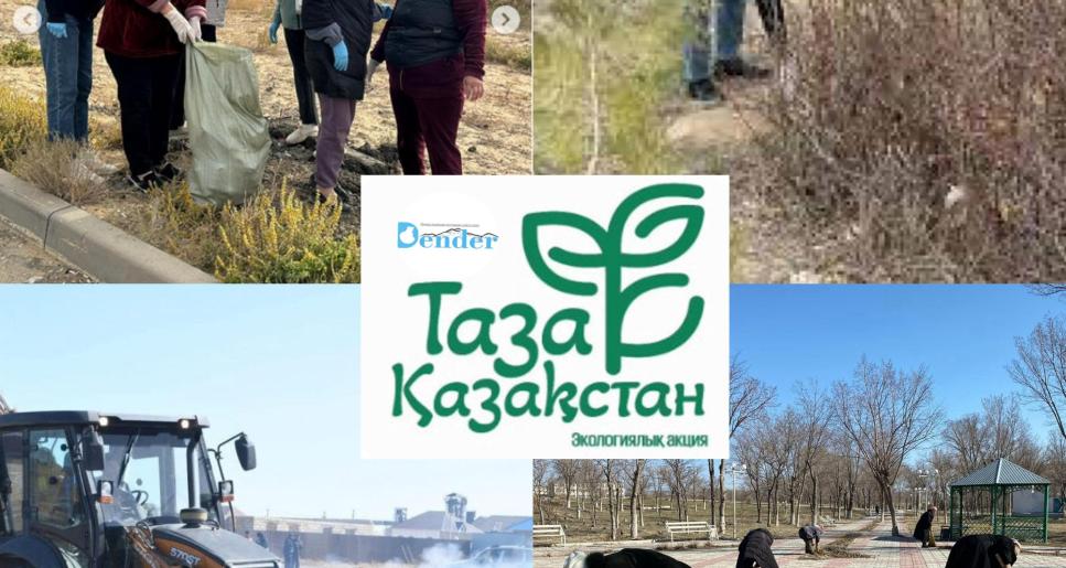 Табиғат тазалығы-адамдық парыз.