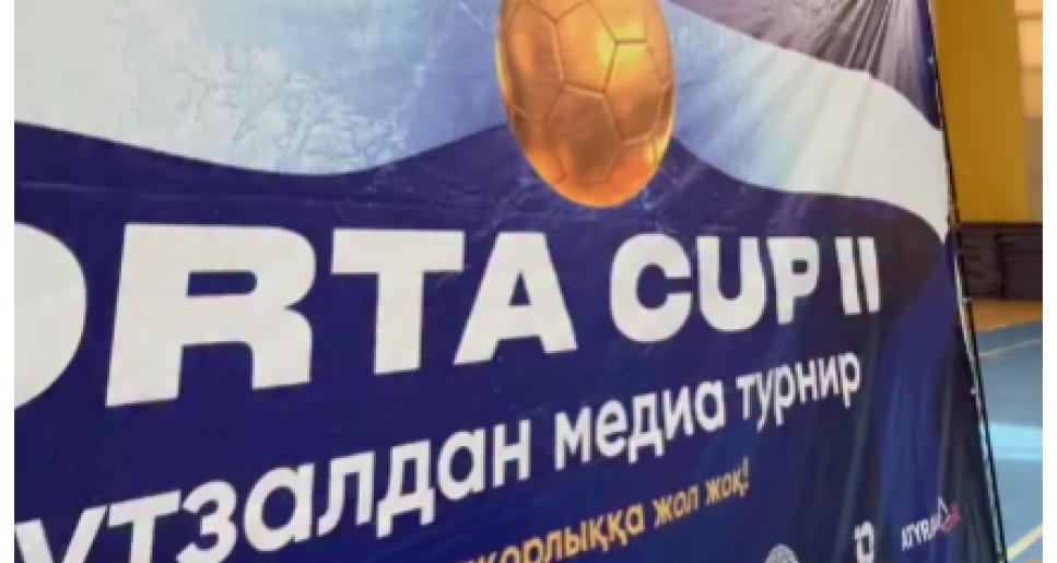 «Нашақорлыққа жол жоқ!»: Атырауда нашақорлыққа қарсы кіші аяқ добынан медиа турнир өтті