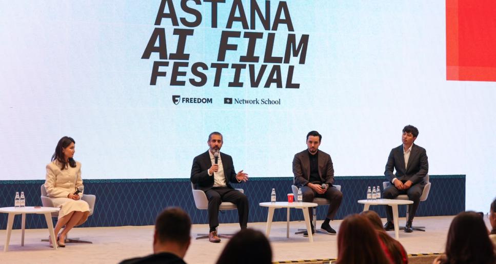 Astana AI Film Festival әлемнің жетекші технологиялық елдерінің басын қосады