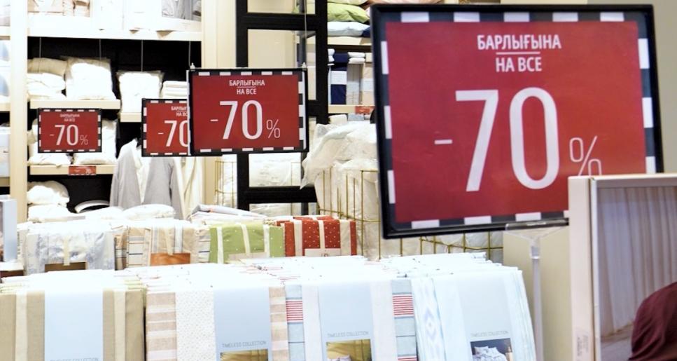 Атырауда «Republic Day» акциясы аясында 10%-дан 50%-ға дейін жеңілдіктер ұсынылуда