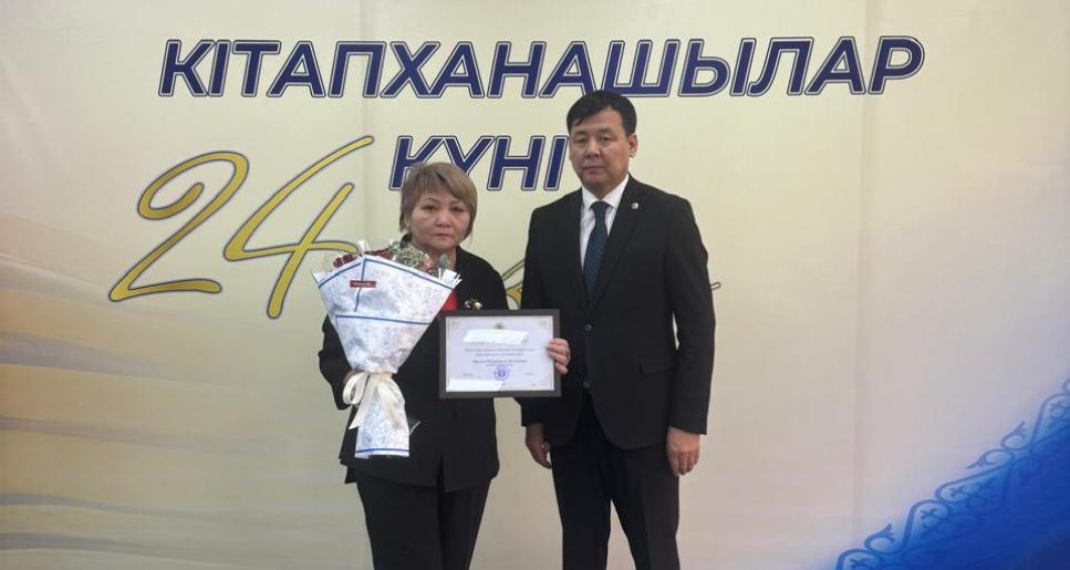 Сала үздігі Маусым Төлеушова министрлік марапатқа ие болды