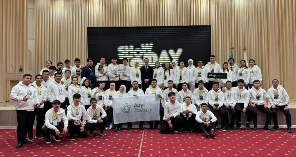 Жаңа идея мен жас қуатты біріктірген форум